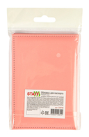 Обложка на паспорт 