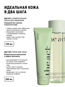 Подарочный набор 