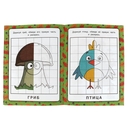 Зеркальная раскраска. В лесу — фото, картинка — 2