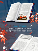 Невеста Ноября — фото, картинка — 3