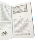 Невеста Ноября — фото, картинка — 9