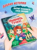 Улыбнись, тучка! — фото, картинка — 4