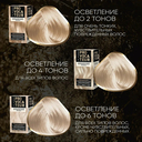 Набор для блондирования волос 