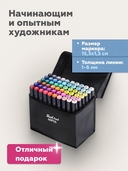 Набор маркеров двусторонних 