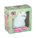 Игрушка-антистресс 