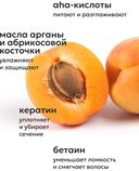 Сыворотка для волос 