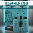 Подарочный набор 