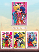 Леди Баг и Супер-Кот. Супергерои в Париже — фото, картинка — 5