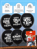 Набор воздушных шаров 