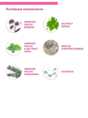 Дезодорант для ног 