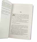 Сгинь! — фото, картинка — 4