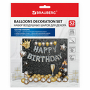 Набор воздушных шаров 