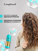 Спрей для укладки волос 