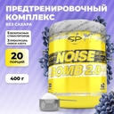 Предтренировочный комплекс 