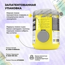 Предтренировочный комплекс 