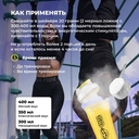 Предтренировочный комплекс 