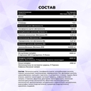 Предтренировочный комплекс 