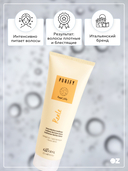 Кондиционер для волос 