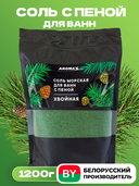 Соль для ванн с пеной 