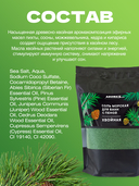 Соль для ванн с пеной 