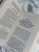 Нежный тиран. Как выбраться из ловушки абьюзера — фото, картинка — 3