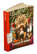 У счастья нет морщин — фото, картинка — 1