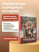 У счастья нет морщин — фото, картинка — 1