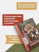 У счастья нет морщин — фото, картинка — 3