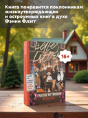 У счастья нет морщин — фото, картинка — 4