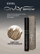 Гель для бровей 