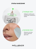 Тональная основа для лица 