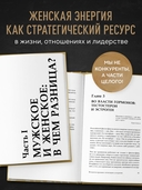 KARMAWOMAN. Архитектура женской энергии — фото, картинка — 2