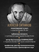 KARMAWOMAN. Архитектура женской энергии — фото, картинка — 4