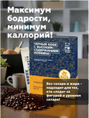 Кофе растворимый 