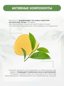 Ночной крем для лица 