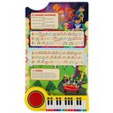 Волшебные песенки. Книга-пианино с 23 клавишами — фото, картинка — 2