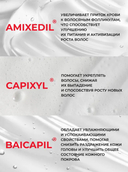 Шампунь для волос 