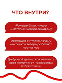 Кукуха едет. Починим? — фото, картинка — 4