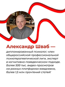 Кукуха едет. Починим? — фото, картинка — 5