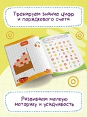 Дорисуй половинку: книга-раскраска с заданиями — фото, картинка — 2