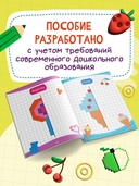 Дорисуй половинку: книга-раскраска с заданиями — фото, картинка — 4