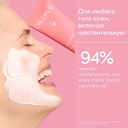 Маска для лица 