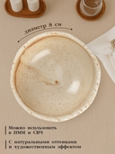 Соусница 