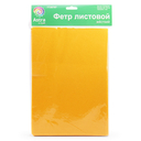 Фетр листовой жесткий (20х30 см; светло-горчичный; 12 листов) — фото, картинка — 2