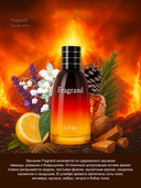 Парфюмерная вода для мужчин 