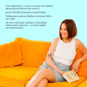 Самая белая ночь. Любовь под напряжением. Комплект из 2 книг — фото, картинка — 2