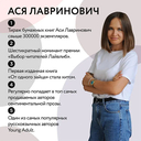 Самая белая ночь. Любовь под напряжением. Комплект из 2 книг — фото, картинка — 7