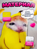 Мягкая игрушка 