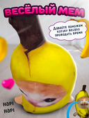 Мягкая игрушка 