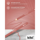 Карандаш для губ 